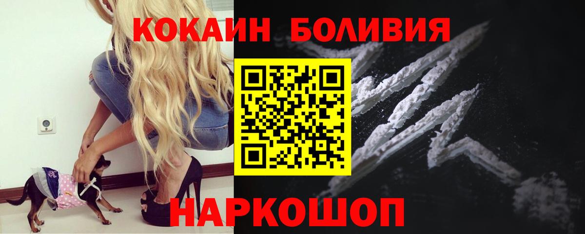 COCAIN Fish Scale Ефремов