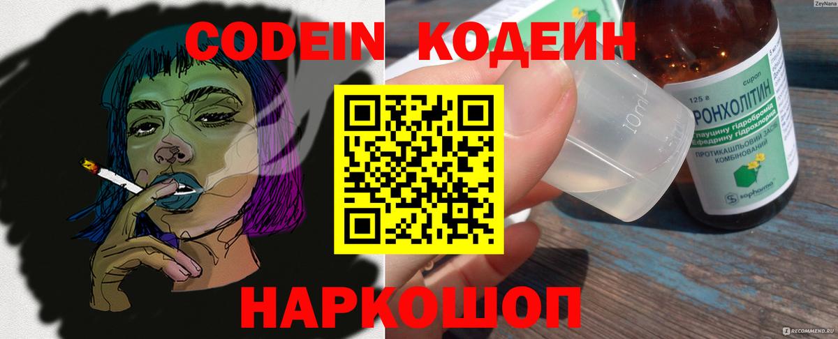 Alpha-PVP Ефремов
