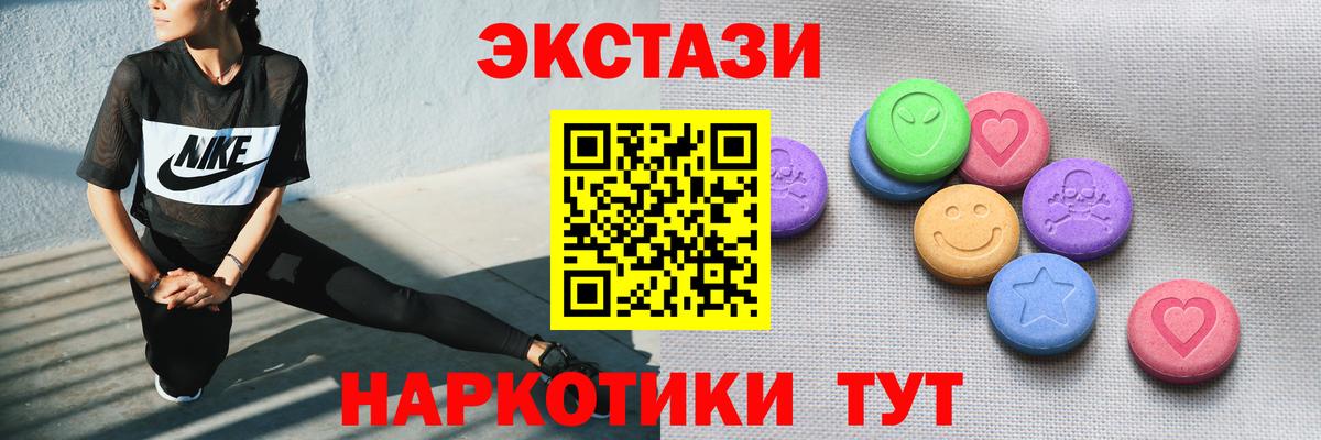 Экстази 300 mg  Ecstasy  kraken ТОР  Ефремов  ЭКСТАЗИ 300 mg  Вход с VPN 