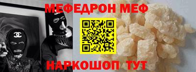 мефедрон Кулебаки