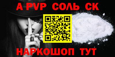 спиды Кумертау