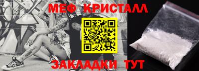 спиды Кумертау
