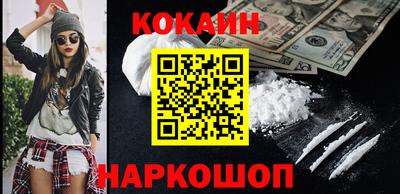 мефедрон Кулебаки