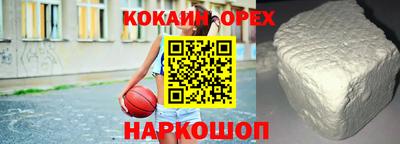 спиды Кумертау