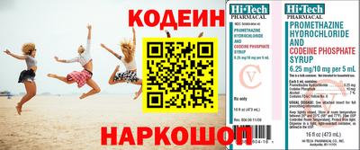 мефедрон Кулебаки