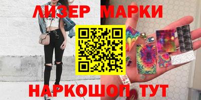 прущие крисы Иваново