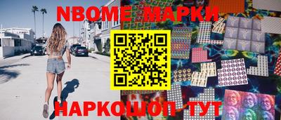 мефедрон Кулебаки
