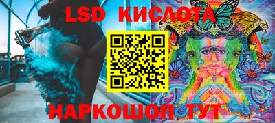 спиды Кумертау