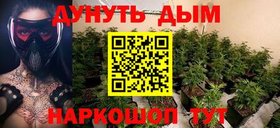 мефедрон Кулебаки