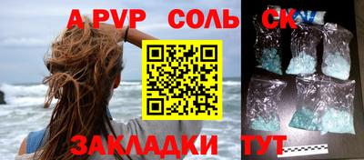 кокаин колумбия Кунгур