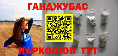 мефедрон Кулебаки