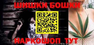 мефедрон Кулебаки