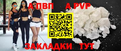 спиды Кумертау