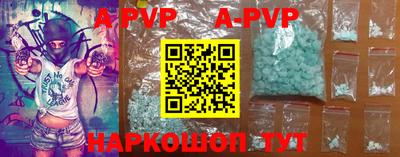 спиды Кумертау