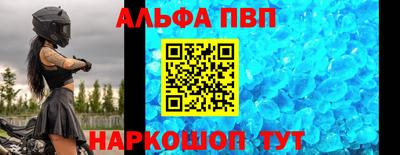спиды Кумертау