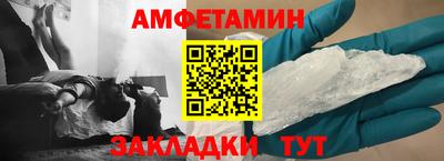 спиды Кумертау