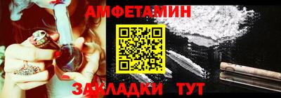 спиды Кумертау