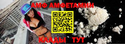 спиды Кумертау