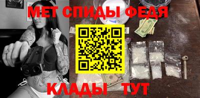 мефедрон Кулебаки