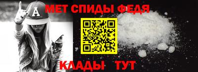 мефедрон Кулебаки
