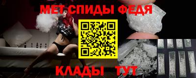 спиды Кумертау