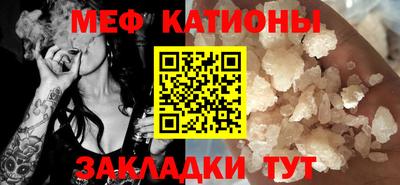 мефедрон Кулебаки