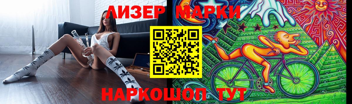 ЛСД экстази  Вход с VPN  Ефремов  LSD-25 экстази ecstasy 