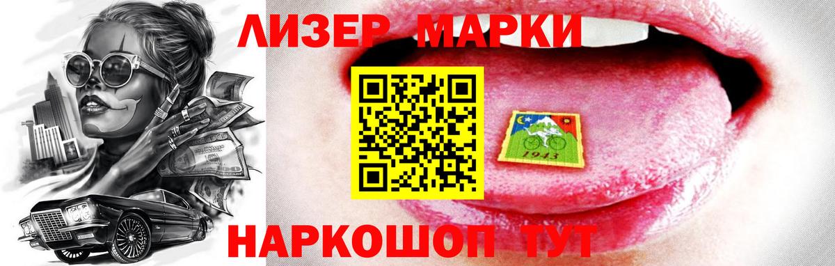 Лсд 25 экстази ecstasy Ефремов