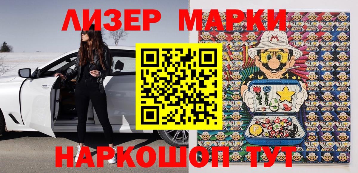 Марки N-bome 1,5мг  Вход с VPN  Ефремов  Марки N-bome 1,5мг 