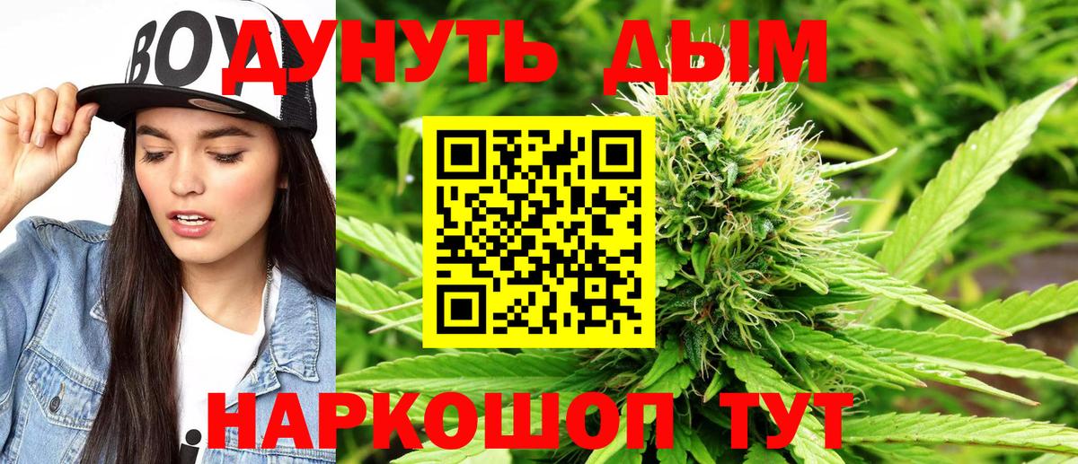 Конопля тримм Ефремов